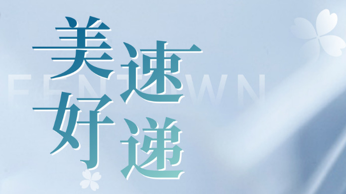 必发7790(中国区)电子集团-线上平台登录入口