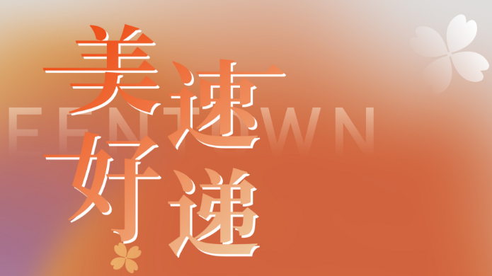 必发7790(中国区)电子集团-线上平台登录入口