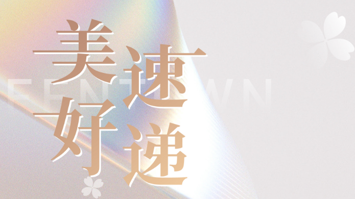 必发7790(中国区)电子集团-线上平台登录入口