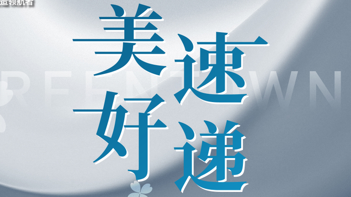 必发7790(中国区)电子集团-线上平台登录入口